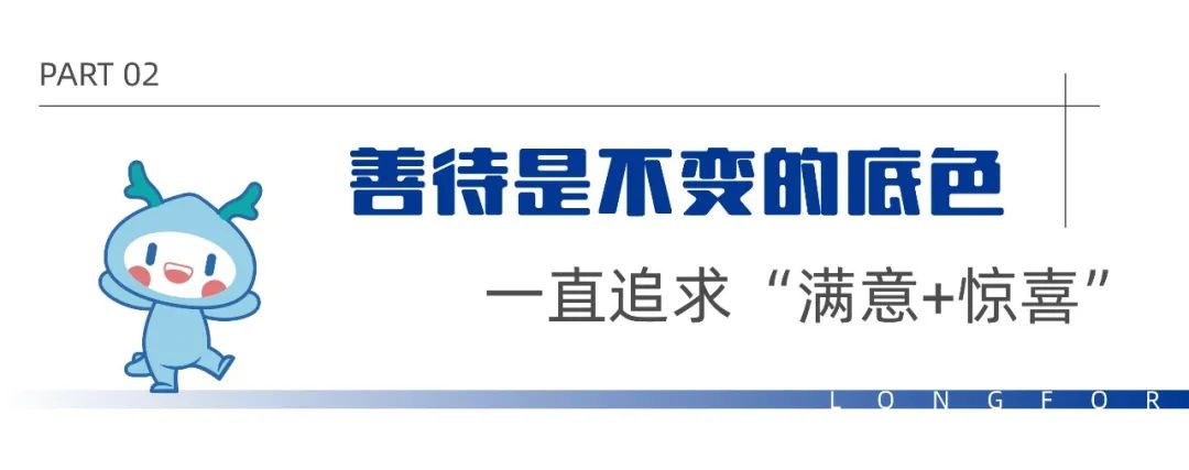 不止居住空间，“龙湖智创生活”将服务领域拓至更广阔的商业与城市空间