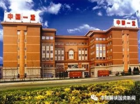 【李想集锦】㊼丨让我心动的央企改革典型报道——长篇通讯《一重重生》