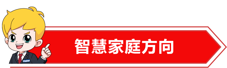 两会声音丨全国人大代表周云杰连续6年建言工业互联网