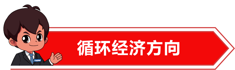 两会声音丨全国人大代表周云杰连续6年建言工业互联网