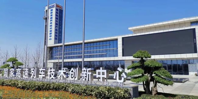 青岛市城阳区新增三家“国家级”企业技术中心，成为全市创新主力军
