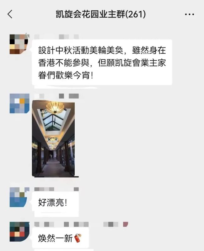 中海物业三个项目入选“加强物业管理 共建美好家园”全国典型案例