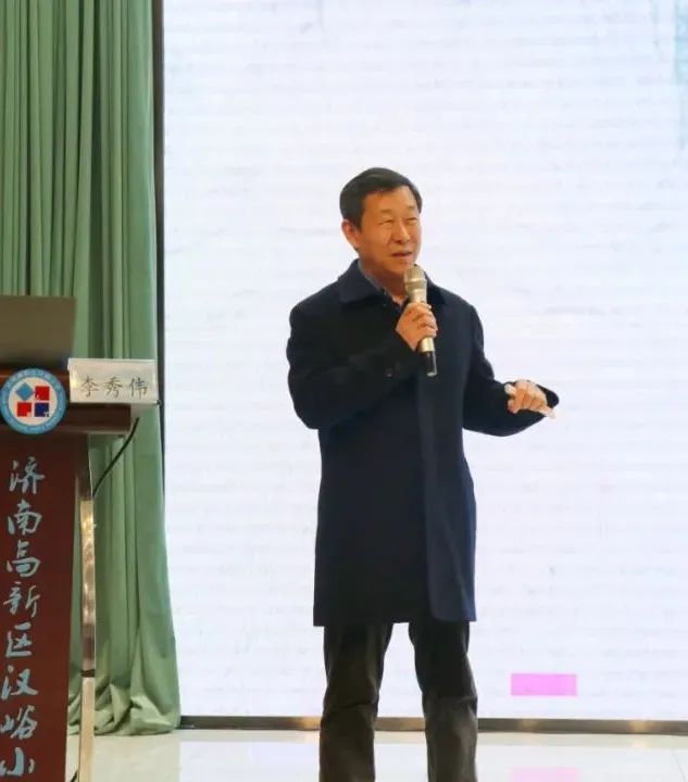 济南高新区德育科研与家校共育课程开发工作启动暨业务培训会在济南高新区汉峪小学举行