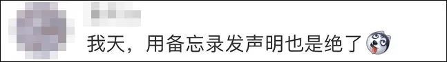 涨价、换料、敷衍……食品巨头好丽友因“双标”上热搜