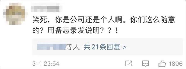 涨价、换料、敷衍……食品巨头好丽友因“双标”上热搜