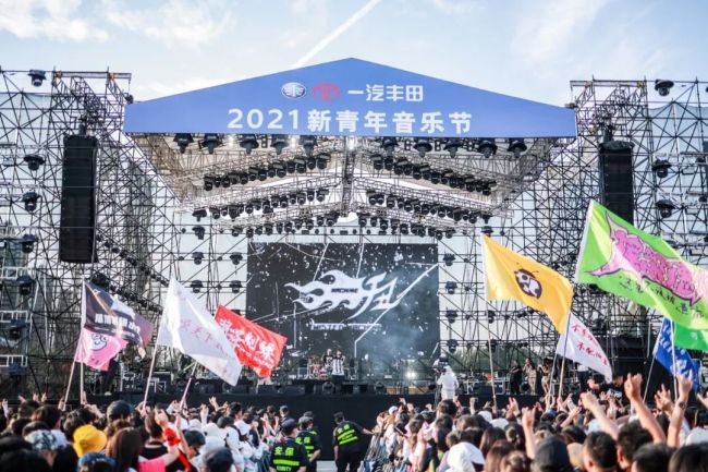 正式官宣，2022新青年音乐节首站定档潍坊