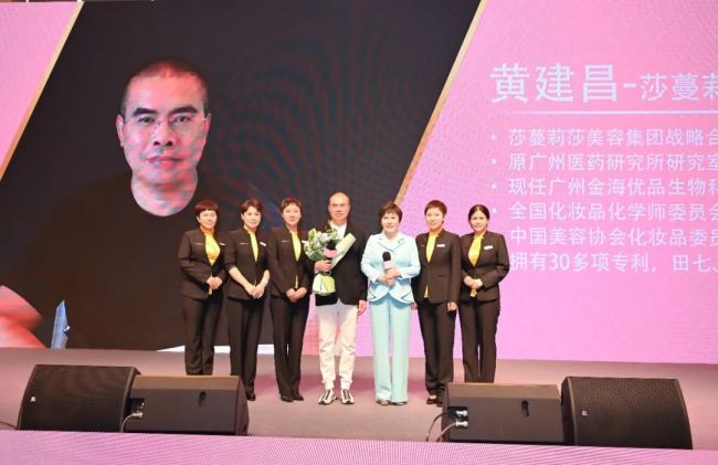 中国软膜创始人、莎蔓莉莎首席工程师黄建昌出席2022春季年会