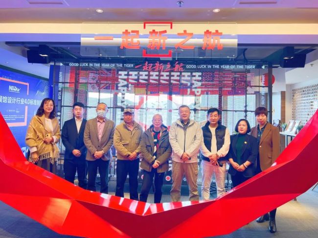 新之航携手著名投资人张冰，打造最具创新精神的中国头部展馆设计公司