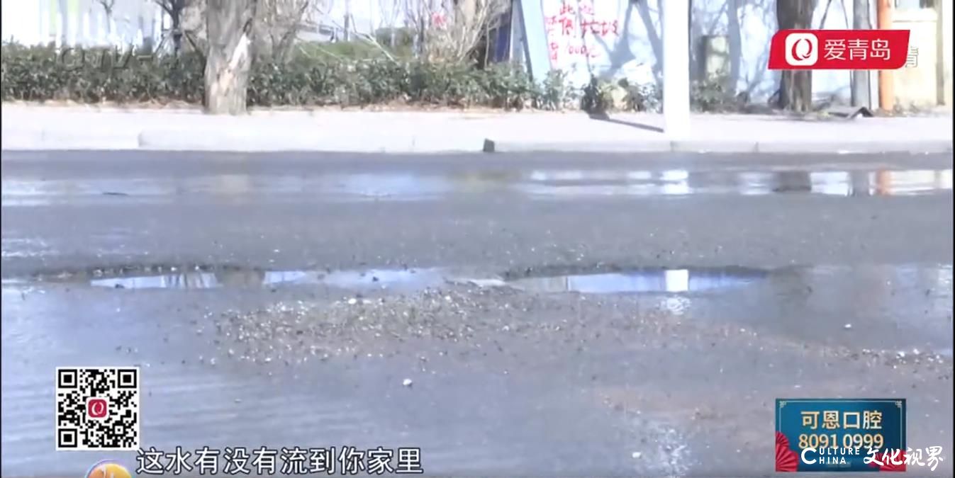 3·15在行动|青岛城阳区流亭街道污水道管破裂臭气熏天，反映数月无人修