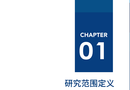 《2021智慧城市厂商全景报告》重磅出炉，海纳云榜上有名