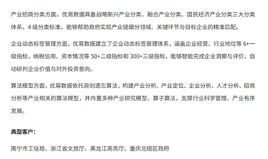 《2021智慧城市厂商全景报告》重磅出炉，海纳云榜上有名