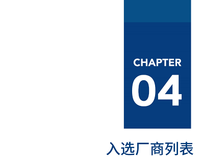 《2021智慧城市厂商全景报告》重磅出炉，海纳云榜上有名