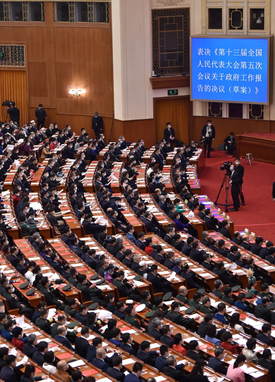 聚焦两会丨十三届全国人大五次会议闭幕