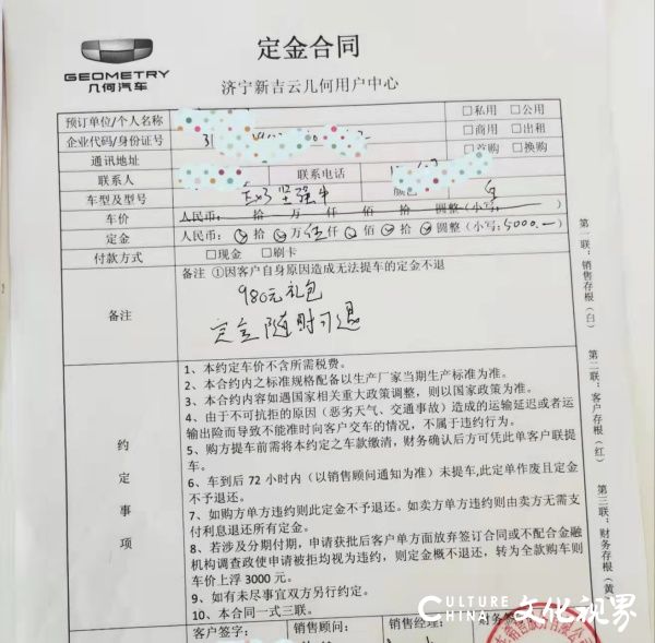 3·15在行动丨交车拖延还涨价，吉利几何汽车EX3功夫牛“难产”惹众怒