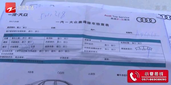 3·15在行动丨奥迪A3开了1.2万公里机油灯报警4次，车主：为何查了四次才发现“病根”？