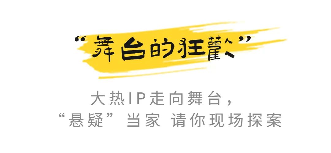 《花木兰》《丝路花雨》《只此青绿》……2022山东省会大剧院第八届艺术节全面开启