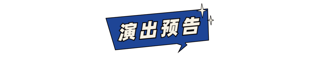 《花木兰》《丝路花雨》《只此青绿》……2022山东省会大剧院第八届艺术节全面开启