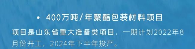 不负热爱，奔赴未来——24岁的富海集团在深耕中笃行 在转型中突破