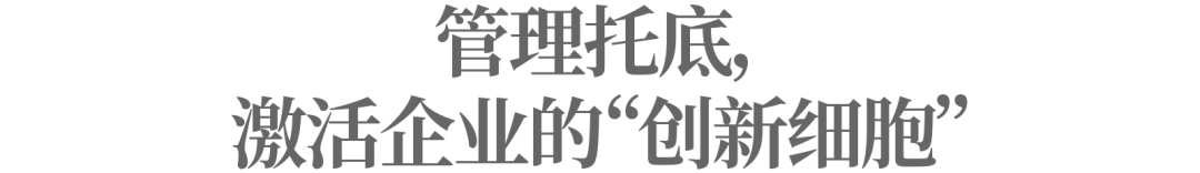 生态为轴  科技为轮，海尔给出科技创新的最优解