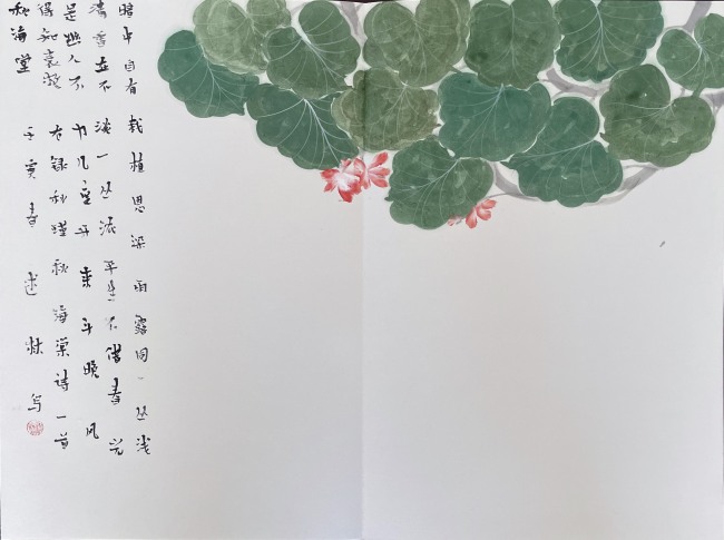 形神合一 方为上道——艺术家范正红、画家宋述林、书法家高远走进文化视界