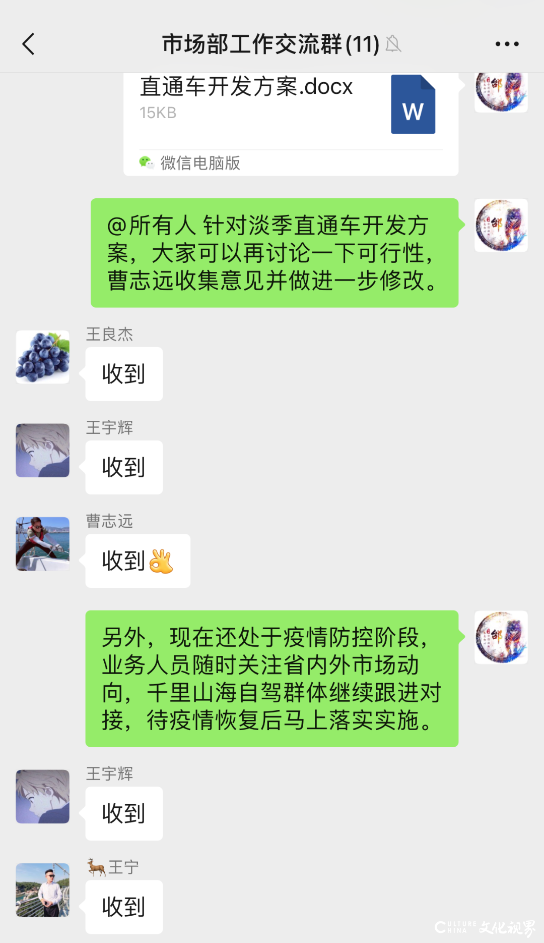 旅游暂停工作不停，威海刘公岛景区苦练内功蓄力“重启”