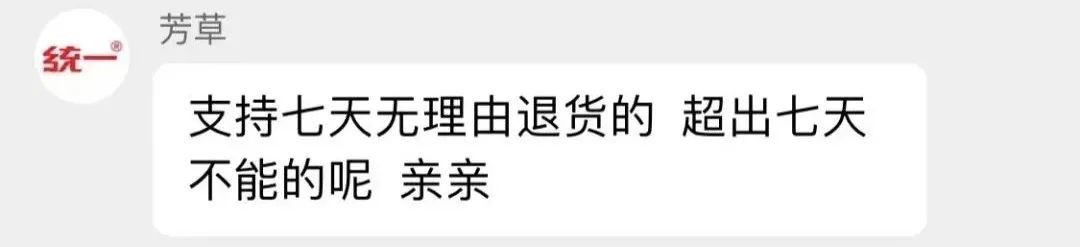 ​3·15在行动｜“土坑酸菜”被连夜查封，济南多家超市老坛酸菜系列均已下架