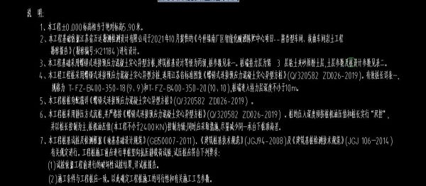 今世缘90亿新建酒厂开端项目被曝涉嫌限制投标