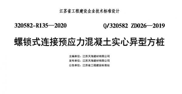 今世缘90亿新建酒厂开端项目被曝涉嫌限制投标