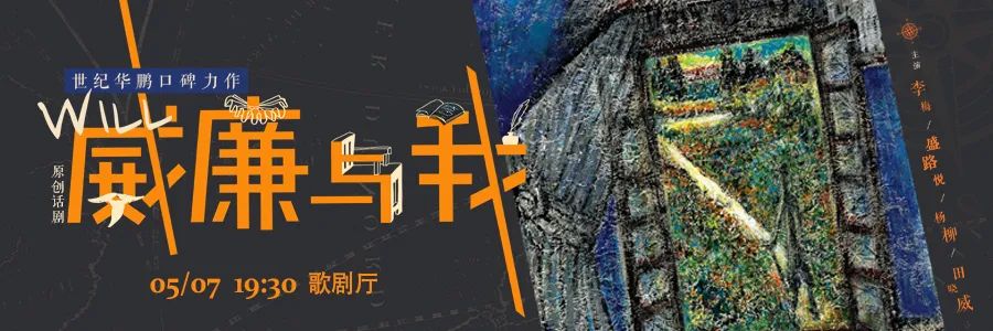 杂技儿童剧《不莱梅的四个音乐家》5月8日将在山东省会大剧院精彩上演