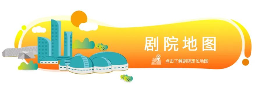 杂技儿童剧《不莱梅的四个音乐家》5月8日将在山东省会大剧院精彩上演