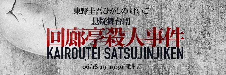 杂技儿童剧《不莱梅的四个音乐家》5月8日将在山东省会大剧院精彩上演