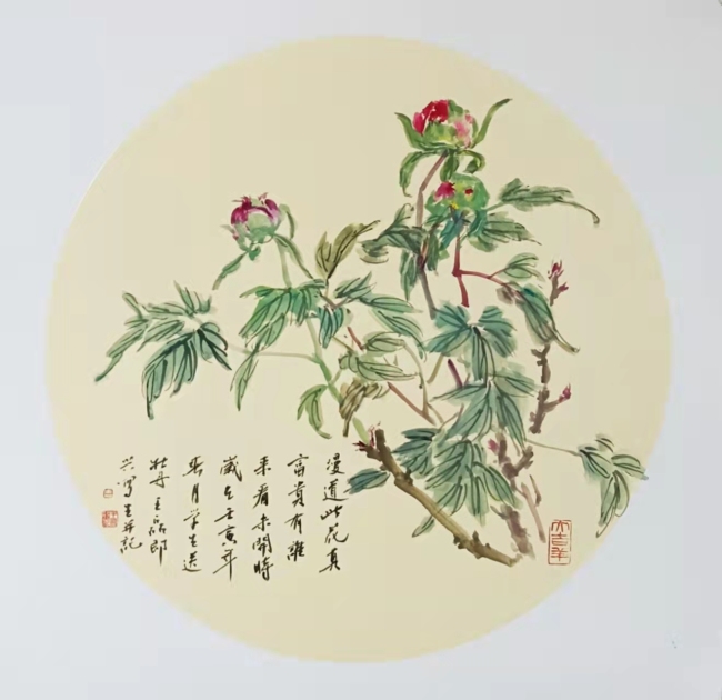 情景交融 诗意悦目——画家王磊花鸟画成就管窥