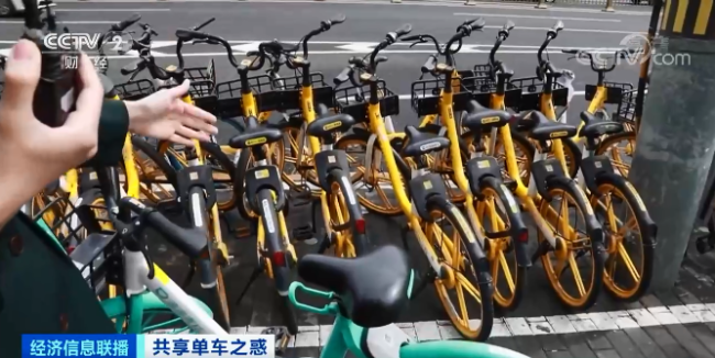 北京将扩容“电子围栏”，缓解共享单车锁车难