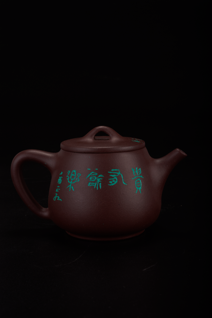 著名艺术家范正红 “一日七迹”之六十三