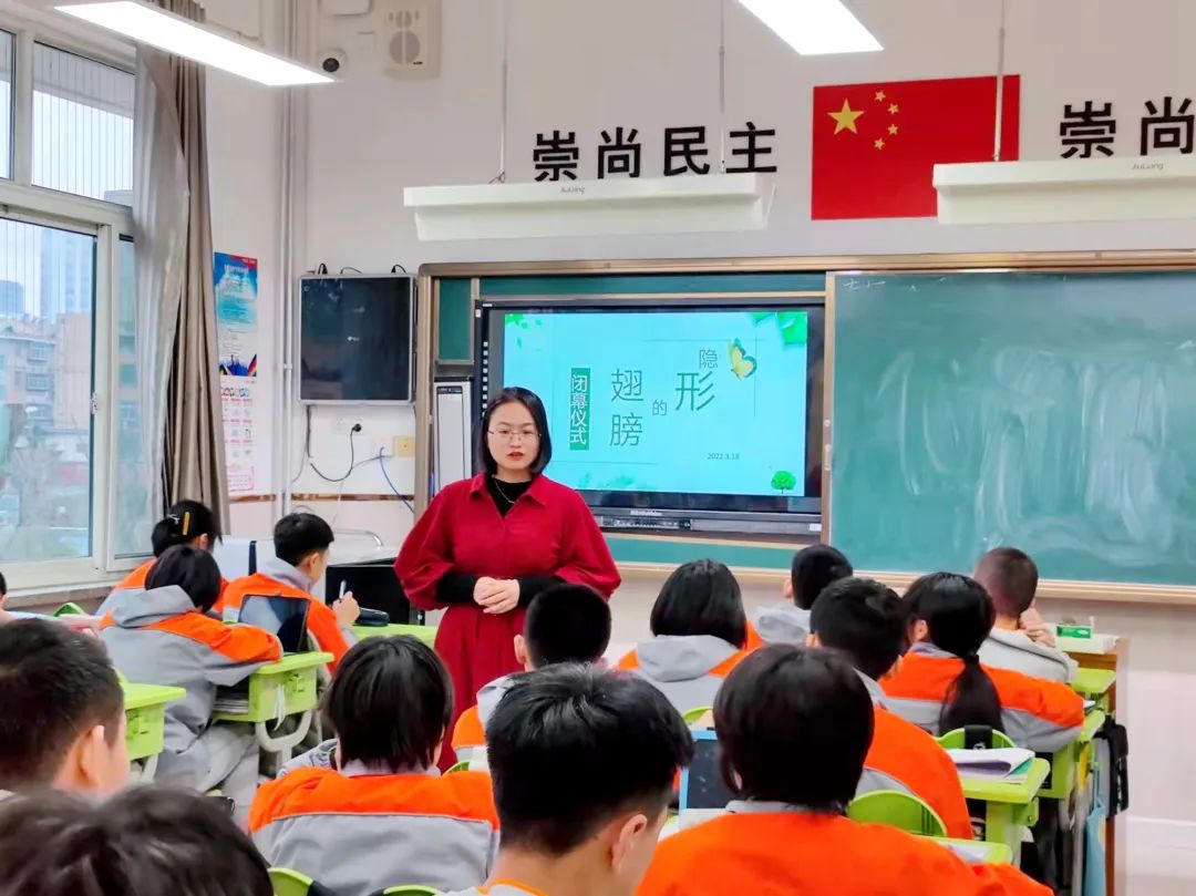 “学雷锋月”里，山师齐鲁实验学校七（2）中队组织“隐形的翅膀——感受友谊的温暖”活动