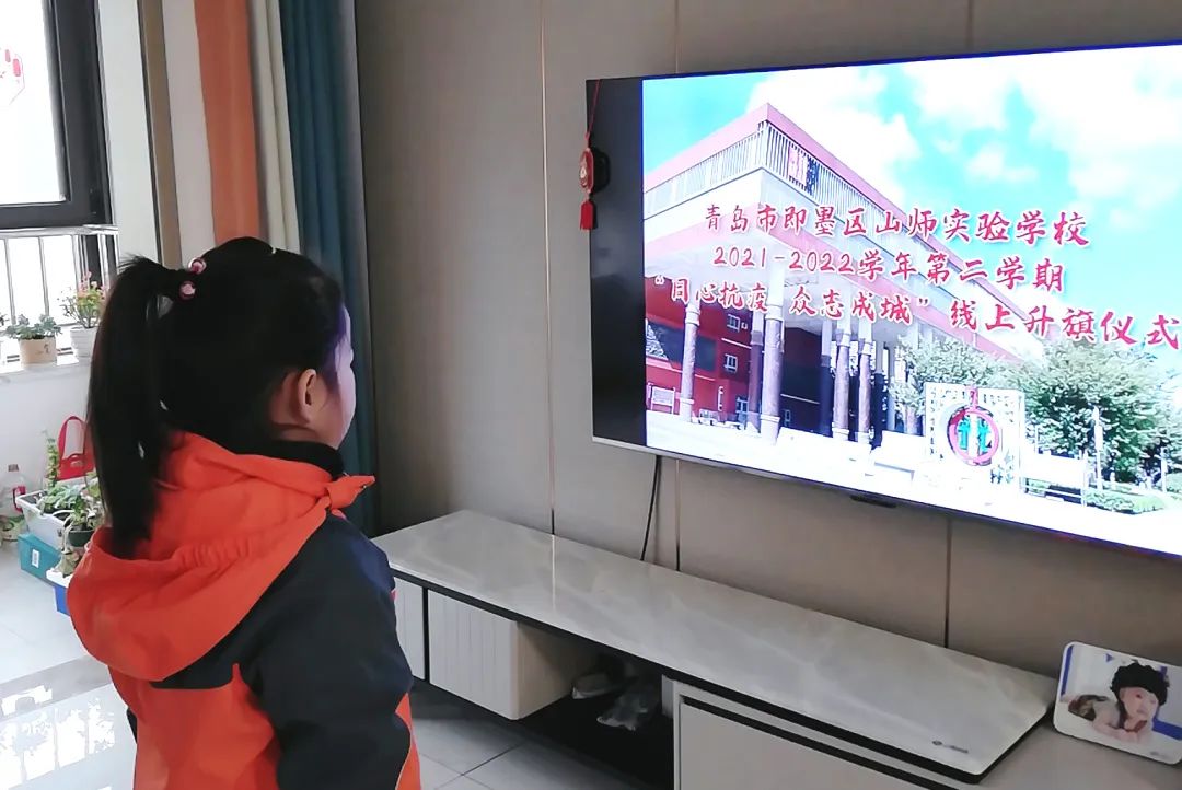 磨练线上基本功，做好授业传道人——即墨区山师实验学校开展丰富多彩的线上教学活动