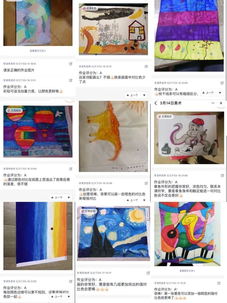 磨练线上基本功，做好授业传道人——即墨区山师实验学校开展丰富多彩的线上教学活动