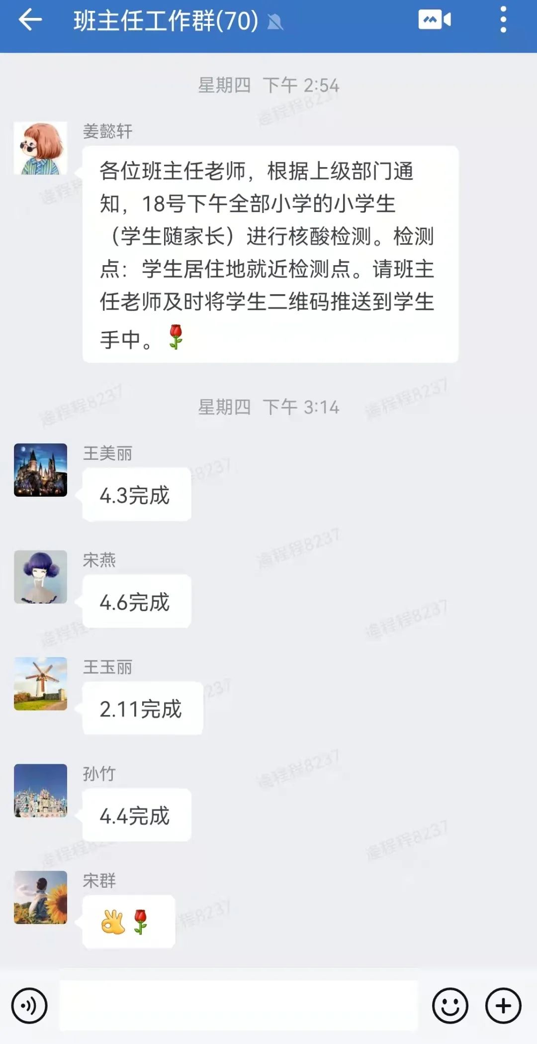 把疫情“战场”作为考验党性的“考场”，青岛山师瑞华实验小学党员始终冲锋在一线