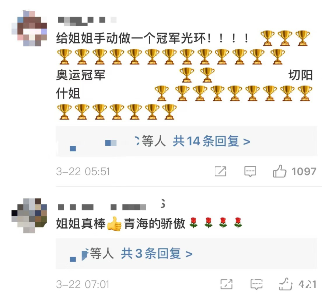 迟到10年，中国选手递补伦敦奥运女子竞走金银铜牌，切阳什姐：“既开心又难过”