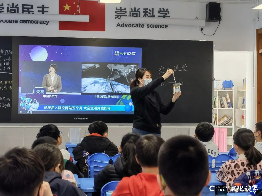 天地联动！“天宫课堂”第二课开讲 济南历山双语学校学生共同上“最牛网课”