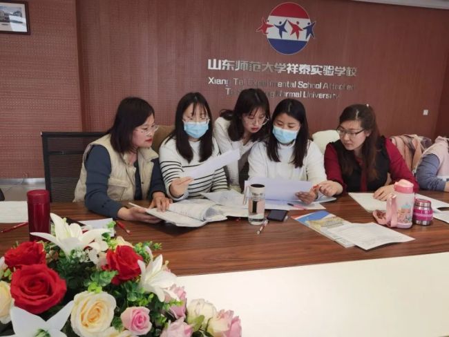 立足规范，追根溯源——山师祥泰实验学校小学部语文组进行集体教研