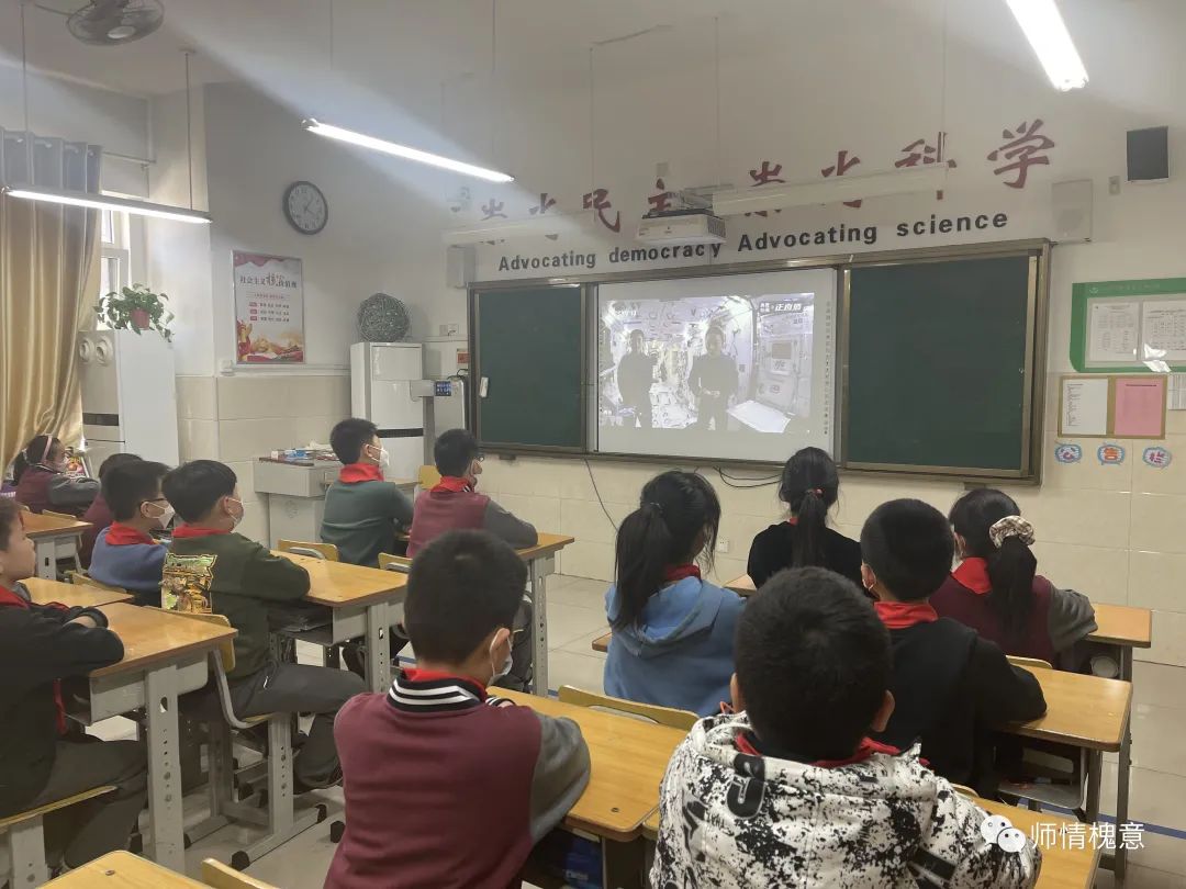 济南市槐荫区实验学校五（2）中队组织观看“天宫课堂”第二课，激发孩子们对科学的兴趣