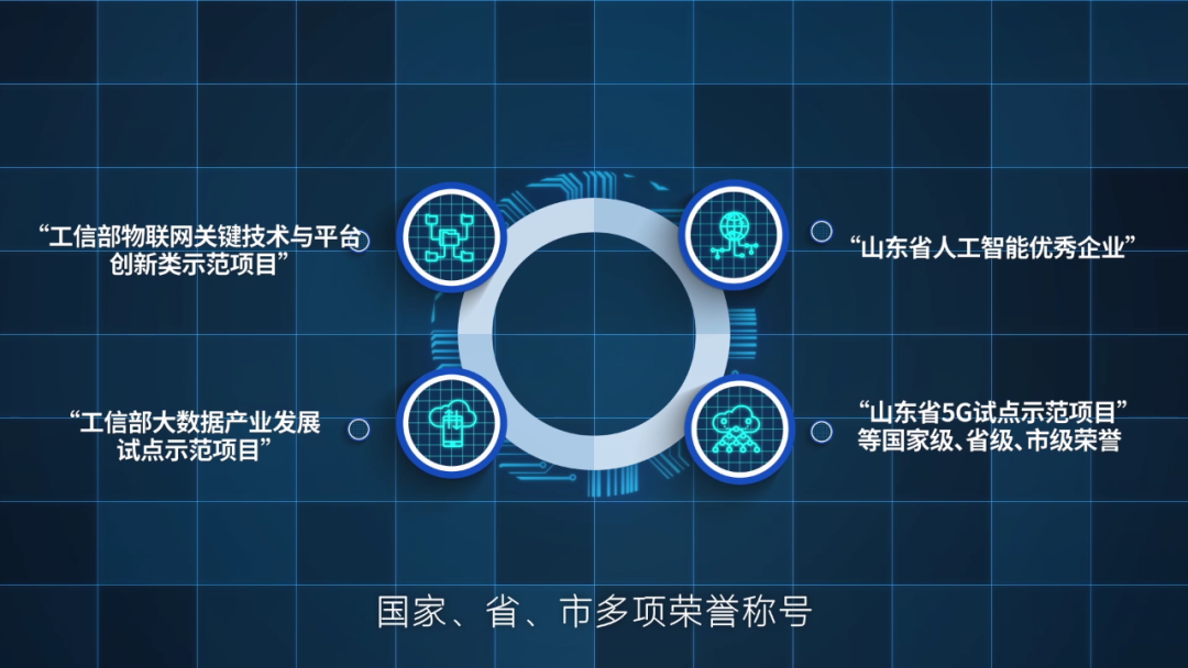 以物联技术赋能智慧城市建设——对话海纳云首席技术官金岩