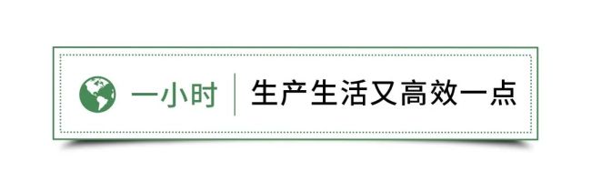 地球熄灯一小时日，海尔用科技为地球贡献一份“绿色”