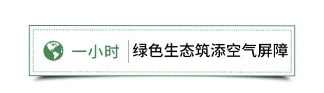 地球熄灯一小时日，海尔用科技为地球贡献一份“绿色”