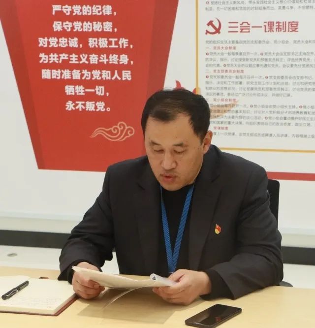 增强党组织的凝聚力和战斗力，山师润元实验学校党支部召开组织生活会