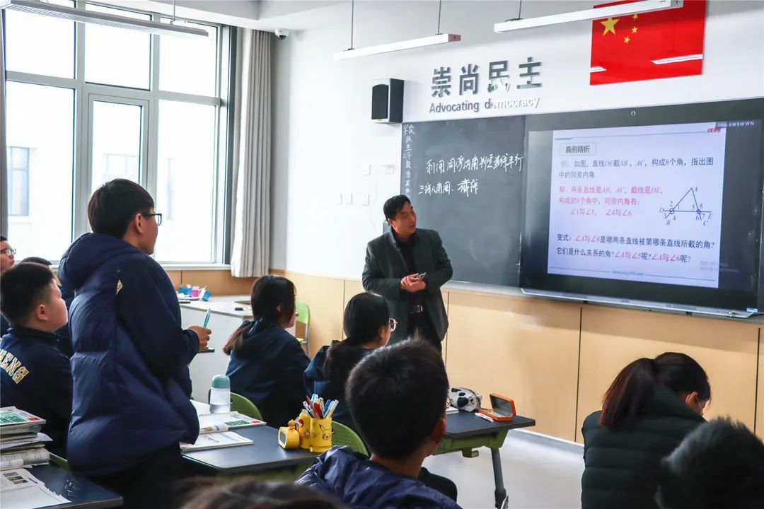 山师郓城照昕实验学校初中部开展数学学科“同课异构”活动