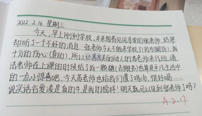 济南市历山学校教师张晓隆：默默耕耘，爱有回声