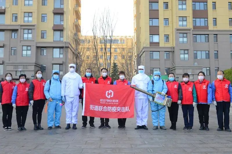潍坊恒信集团捐赠爱心物资，为一线抗疫人员送温暖