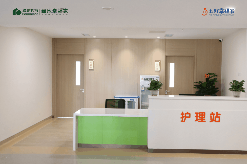 济南绿地幸福家护理院完善“五好生活服务体系”，打造五星养老机构